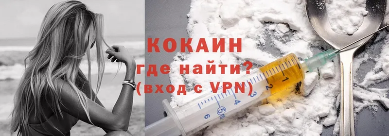 Cocaine 97%  Краснотурьинск 