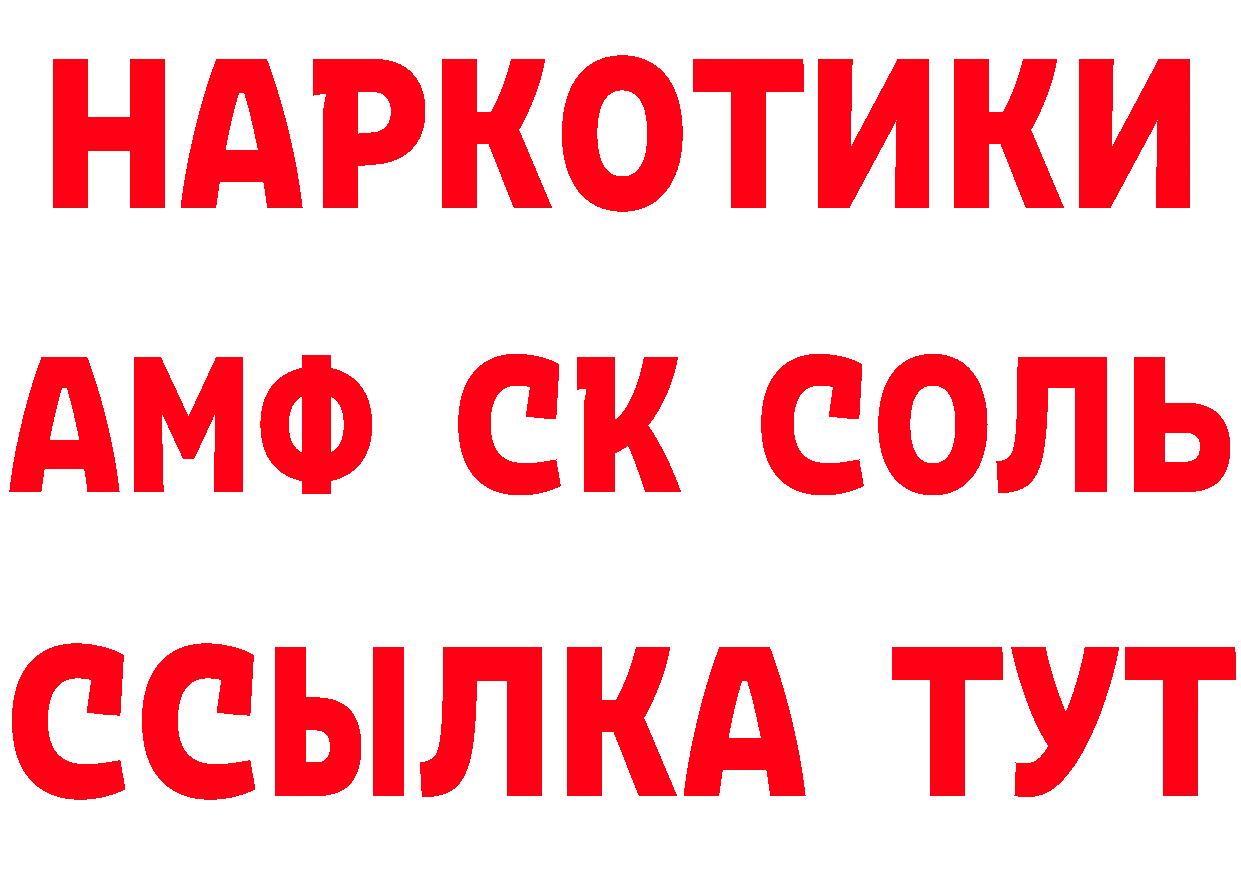 Бутират вода tor площадка hydra Краснотурьинск